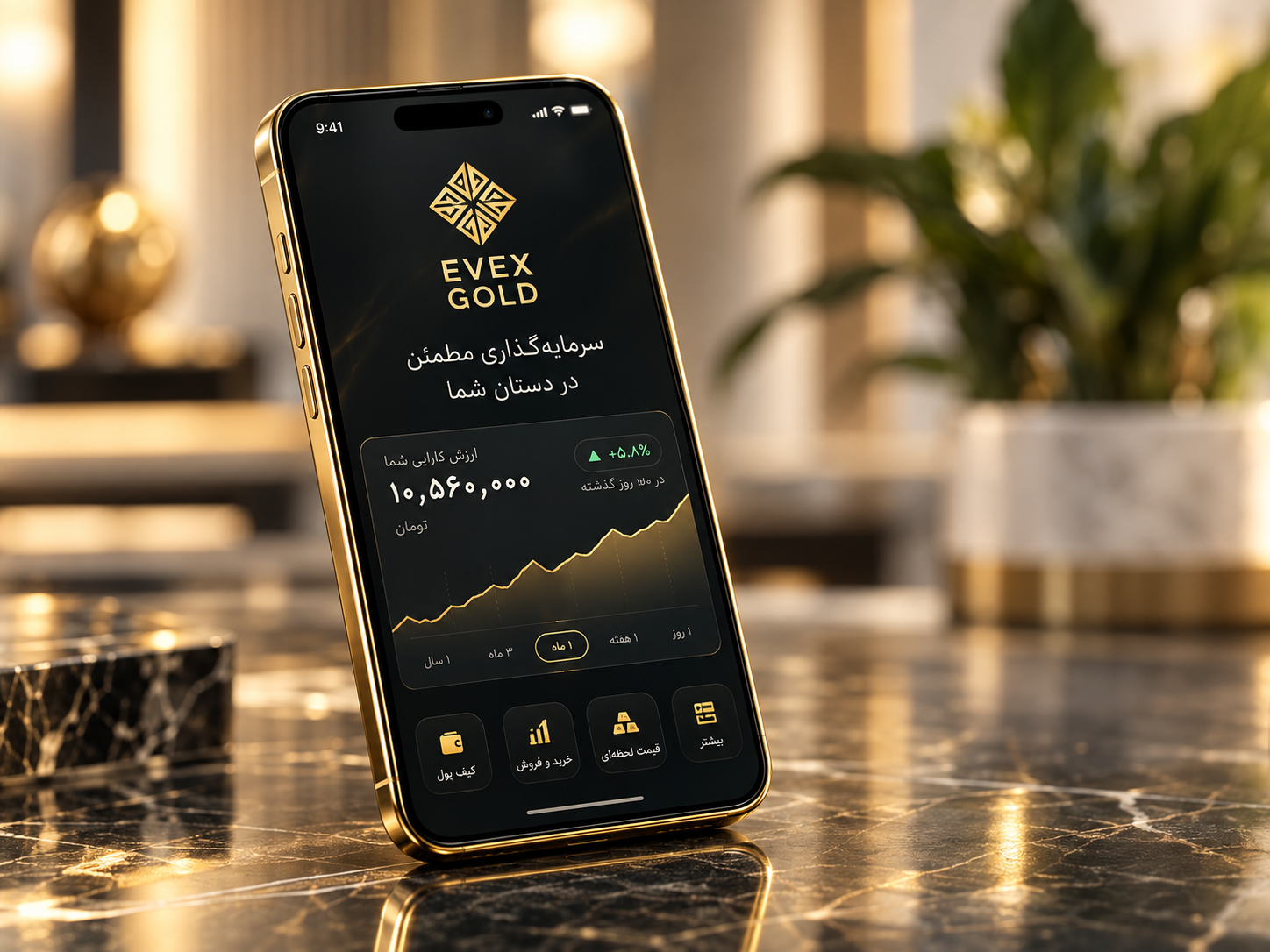 پنل سرمایهگذاری EVEX GOLD روی موبایل